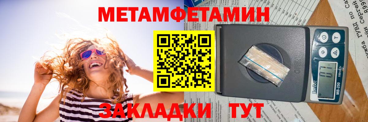 Знаменск  Amphetamine Premium  Амфетамин  Вход с VPN 