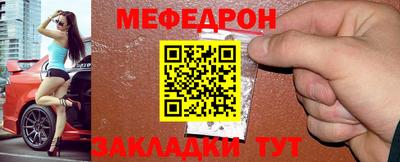 mdpv Комсомольск-на-Амуре