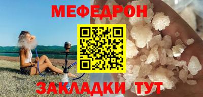 mdpv Комсомольск-на-Амуре