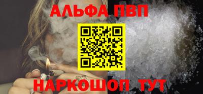 mdpv Комсомольск-на-Амуре