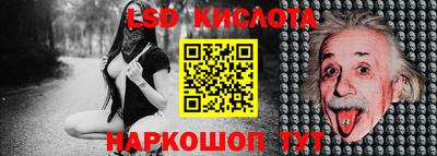 jwh Коммунар