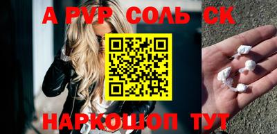 mdpv Комсомольск-на-Амуре
