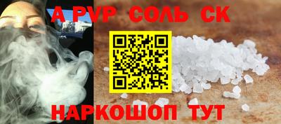 jwh Коммунар