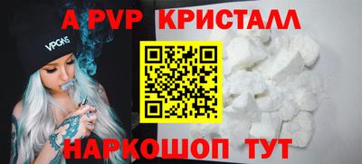 mdpv Комсомольск-на-Амуре
