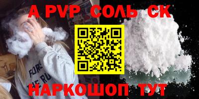 mdpv Комсомольск-на-Амуре