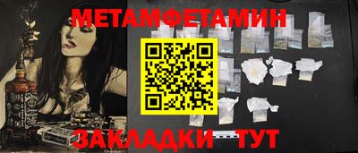 мяу мяу мука Конаково