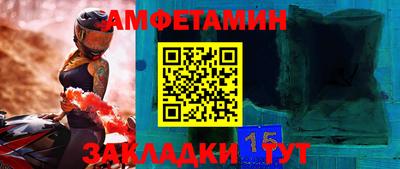 мяу мяу мука Конаково