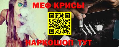 мяу мяу мука Конаково