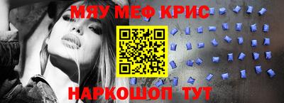 первитин Вязьма