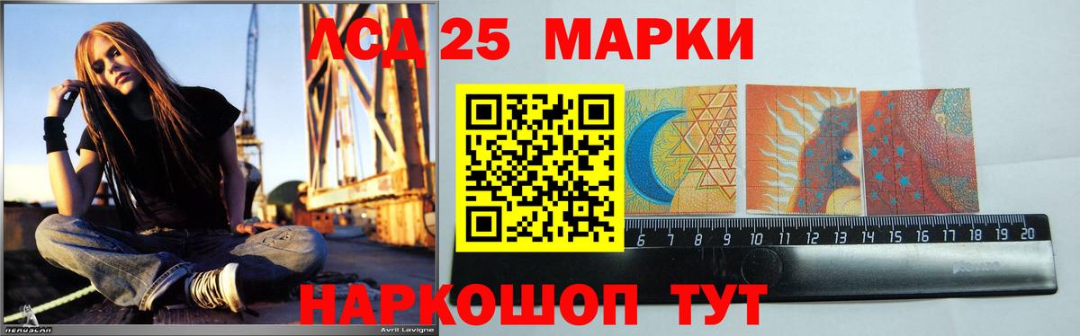 Знаменск  Лсд 25 экстази кислота  Лсд 25 экстази ecstasy  Вход с VPN 