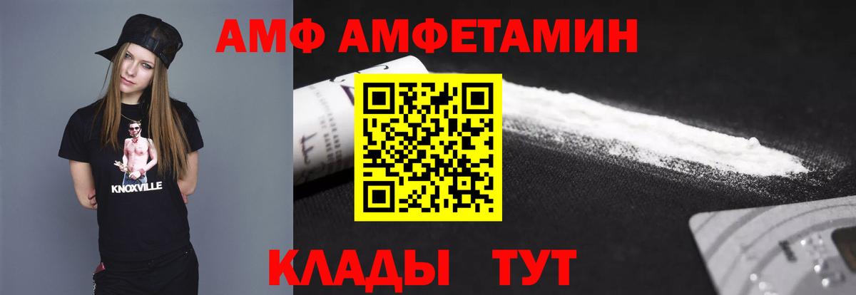 Псилоцибиновые грибы Знаменск