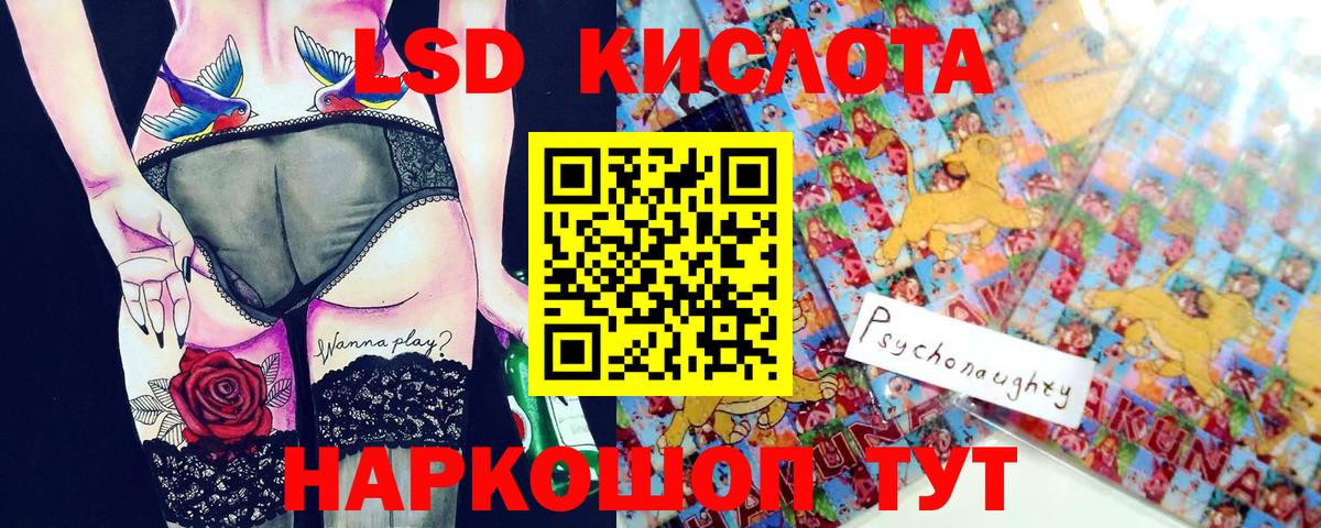 Марки 25I-NBOMe 1,5мг  Вход с VPN  Знаменск  Марки 25I-NBOMe 1,5мг 