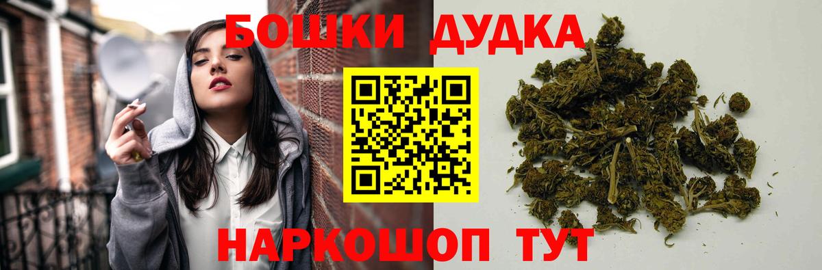 Знаменск  Каннабис  COCAIN  APVP СОЛЬ кристаллы  Вход с VPN  ГАШИШ  Меф  
